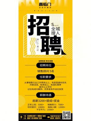 新手塔吊司机招聘（2020年塔吊司机招聘学徒）