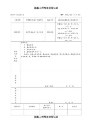 竣工验收需要拆塔吊吗吗（竣工验收需要验收哪些）