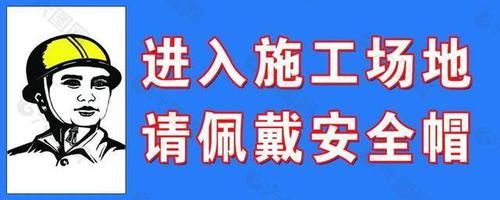 塔吊司机安全帽禁止放在标准节上（塔吊司机在驾驶室戴安全帽吗）-图3