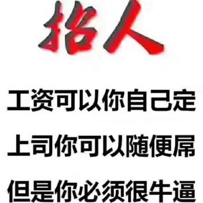 山东塔吊司机学徒招聘信息（山东塔吊司机学徒招聘信息网）-图1