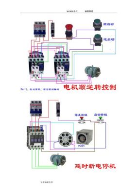 拆塔吊回转电机视频（塔吊回转电机怎么接线）