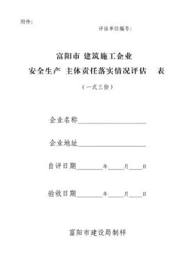 关于塔吊按拆工的文章（塔吊安拆工的个人总结）-图1