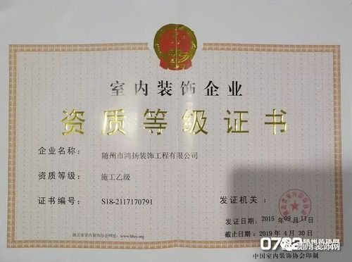 250塔吊安拆资质（塔吊安拆资质证书）-图2