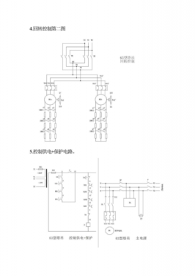 塔吊司机室接线图解图（塔吊司机实操教程）