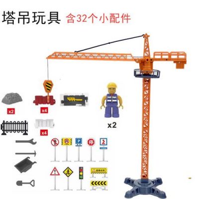 儿童塔吊拆包装怎么拆图解（儿童塔吊玩具图片）-图2