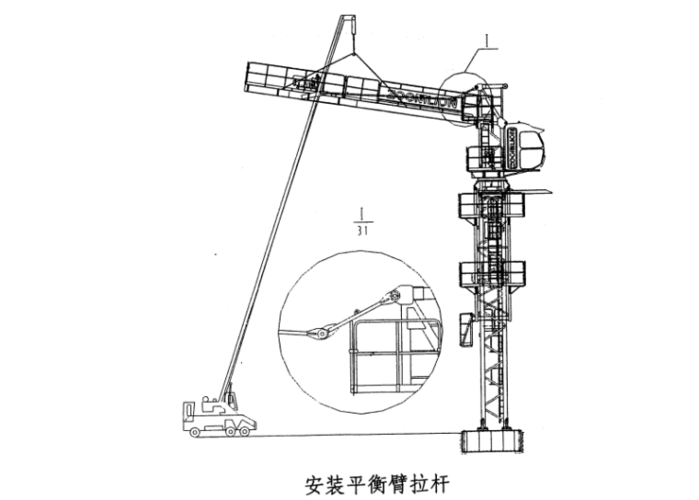 塔吊是什么拆的（塔吊拆卸原理动画）-图3