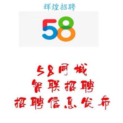 德化塔吊司机招聘网站最新（德化58同城招聘）-图3