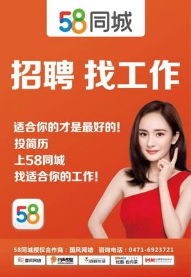 德化塔吊司机招聘网站最新（德化58同城招聘）-图2