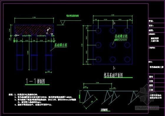 塔吊安拆方案cad（塔吊安拆方案审查意见）-图3