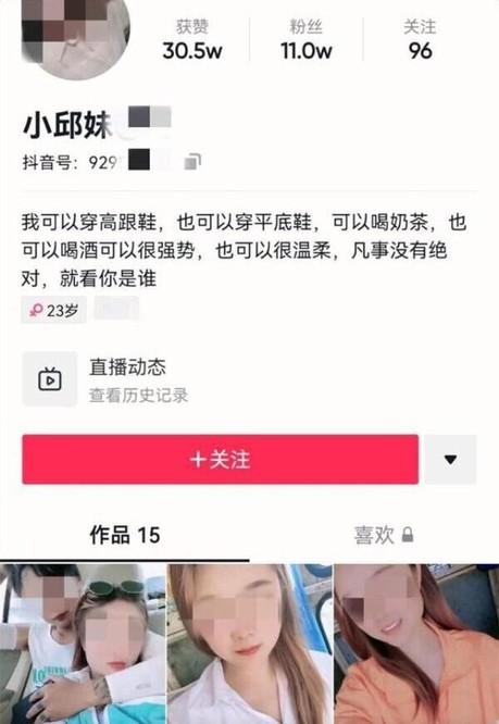 塔吊司机和小姐姐吵架（塔吊小姐姐事故）-图1