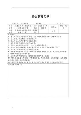 塔吊司机信号工应注意哪些（塔吊司机信号工日常教育内容）-图1