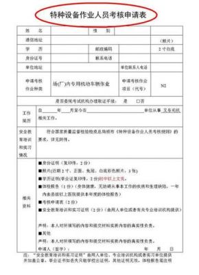 太原工地招聘塔吊司机信息（太原塔吊证怎么考）-图2